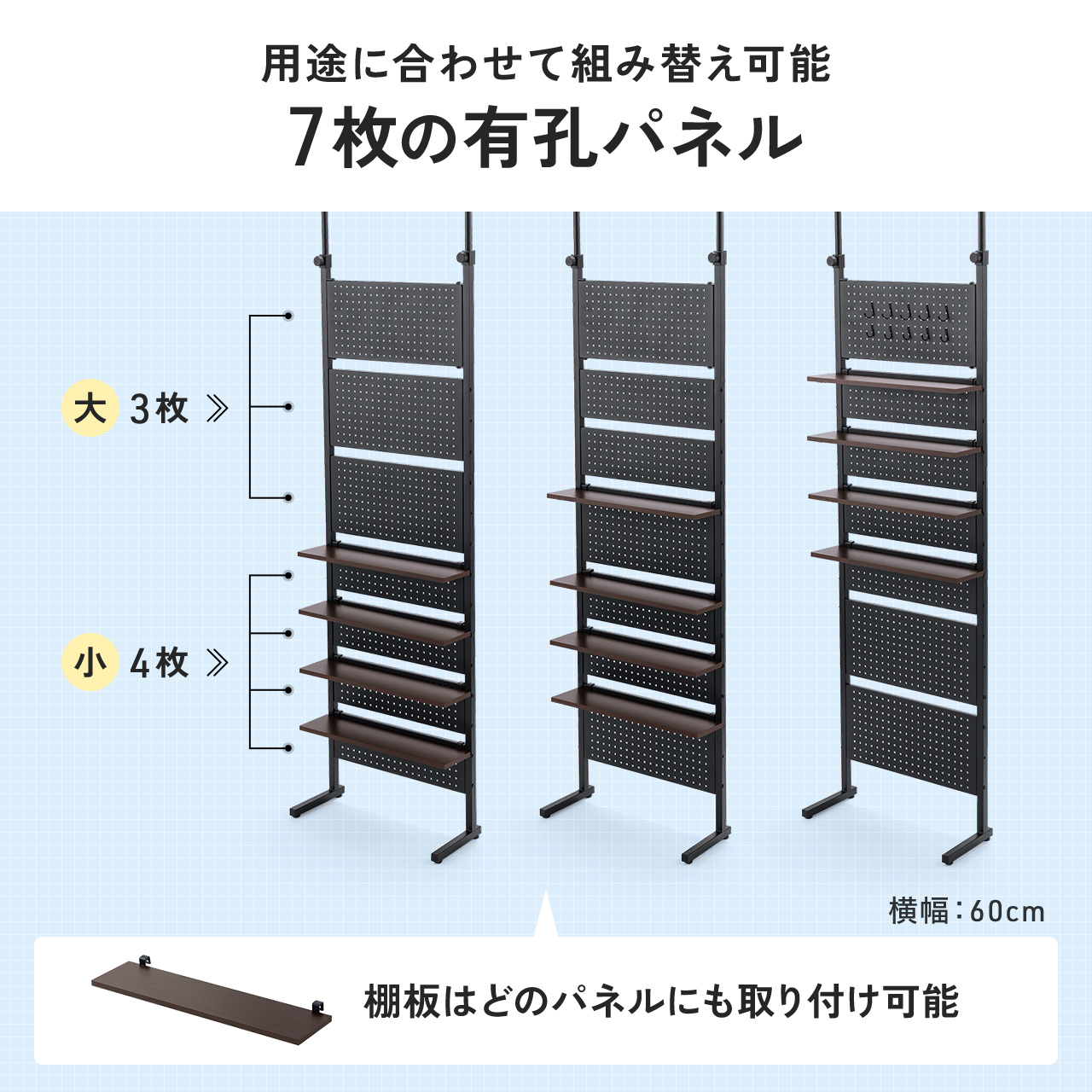 突っ張り棚 突っ張りラック 幅80cm 有孔ボード シェルフ 棚 4段 壁面収納 ウォールシェルフ 間仕切り キッチン 玄関 パントリー スリム 工事不要 100-TSF006 | SANWA SUPPLY | 12