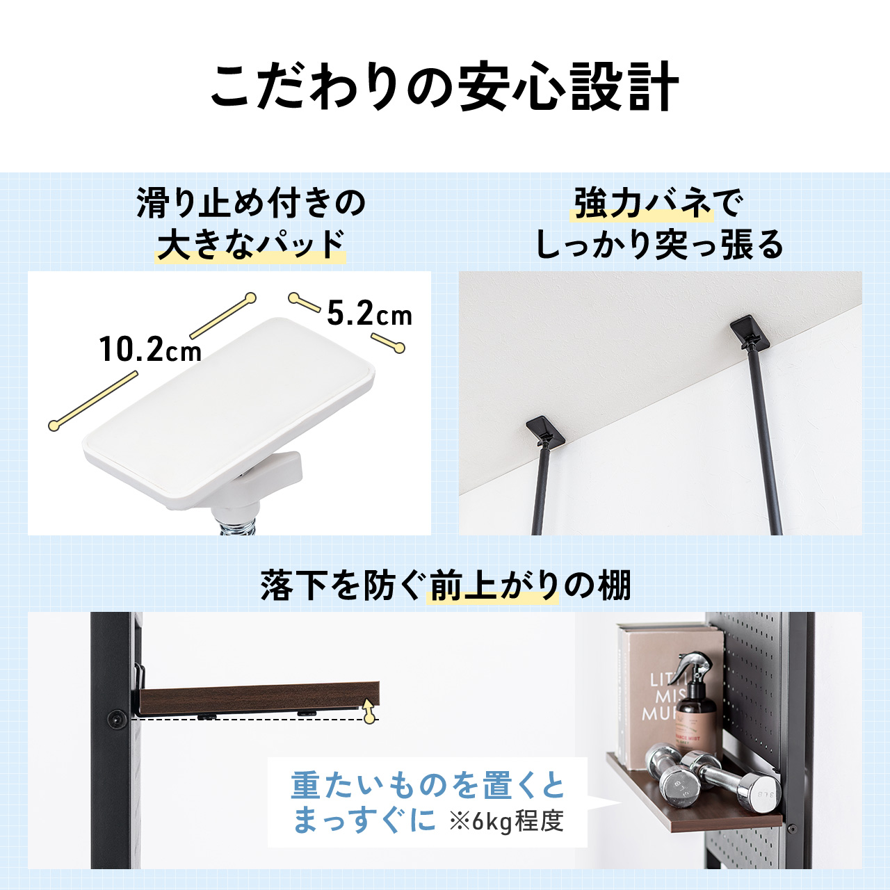 突っ張り棚 突っ張りラック 幅80cm 有孔ボード シェルフ 棚 4段 壁面収納 ウォールシェルフ 間仕切り キッチン 玄関 パントリー スリム 工事不要 100-TSF006 | SANWA SUPPLY | 14