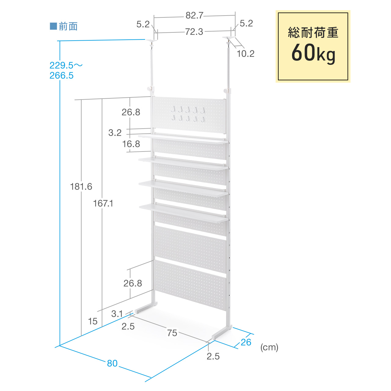突っ張り棚 突っ張りラック 幅80cm 有孔ボード シェルフ 棚 4段 壁面収納 ウォールシェルフ 間仕切り キッチン 玄関 パントリー スリム 工事不要 100-TSF006 | SANWA SUPPLY | 18