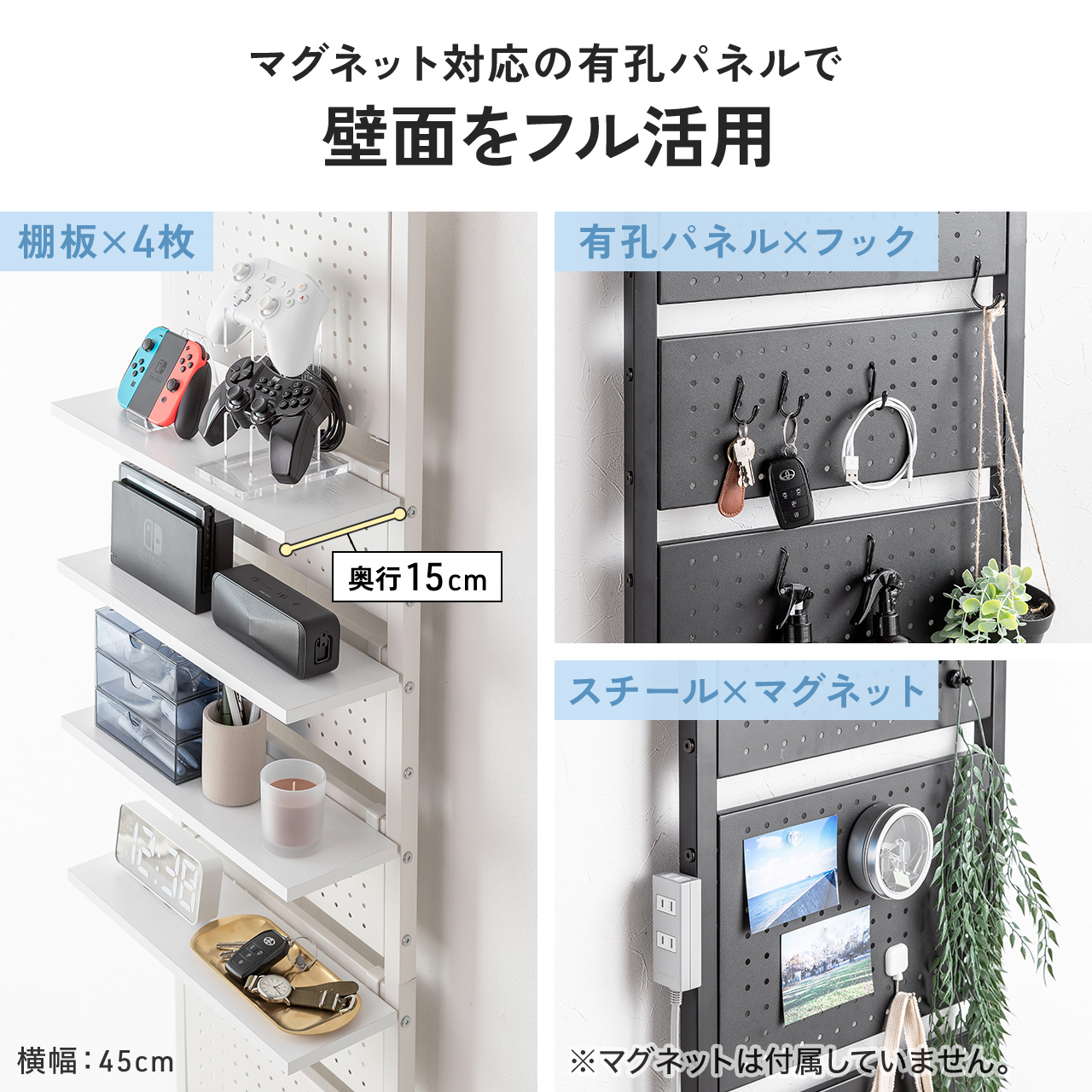 突っ張り棚 突っ張りラック 幅80cm 有孔ボード シェルフ 棚 4段 壁面収納 ウォールシェルフ 間仕切り キッチン 玄関 パントリー スリム 工事不要 100-TSF006 | SANWA SUPPLY | 04