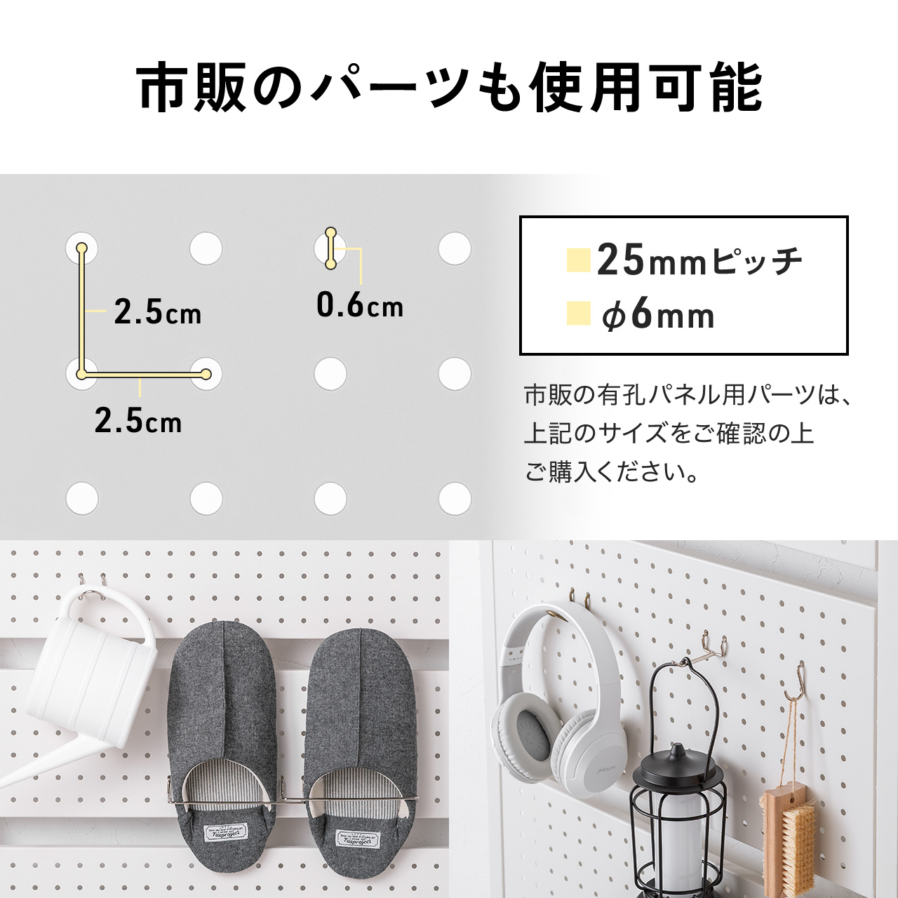突っ張り棚 突っ張りラック 幅80cm 有孔ボード シェルフ 棚 4段 壁面収納 ウォールシェルフ 間仕切り キッチン 玄関 パントリー スリム 工事不要 100-TSF006 | SANWA SUPPLY | 06