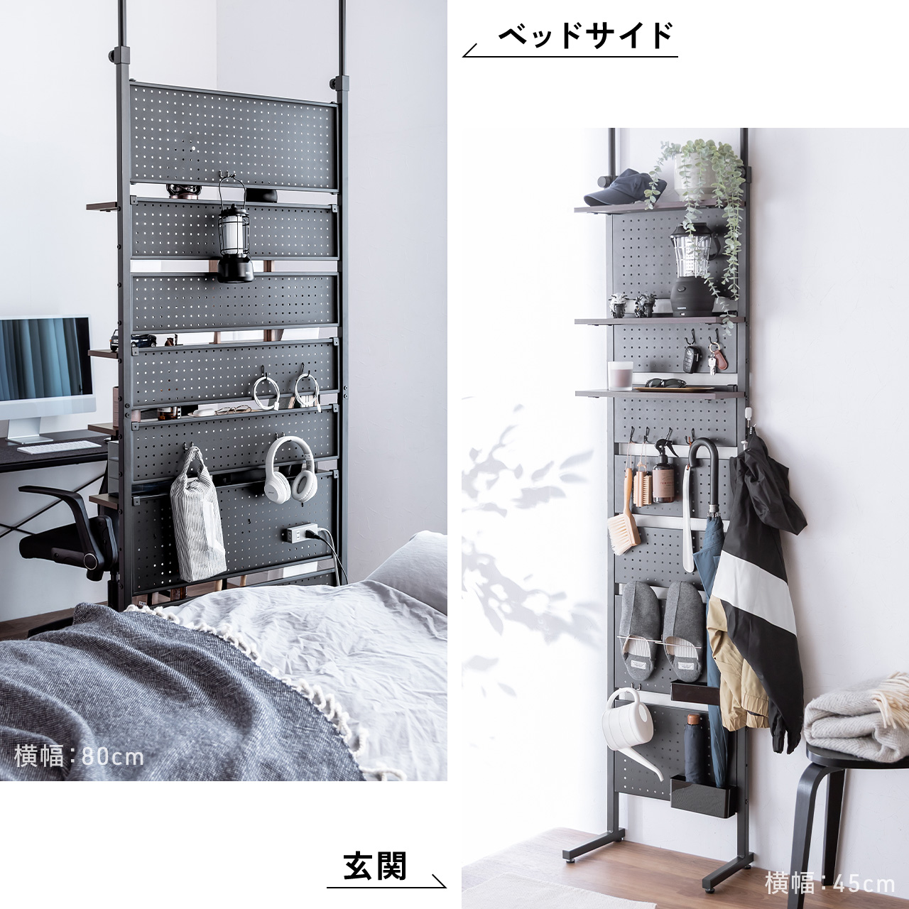 突っ張り棚 突っ張りラック 幅80cm 有孔ボード シェルフ 棚 4段 壁面収納 ウォールシェルフ 間仕切り キッチン 玄関 パントリー スリム 工事不要 100-TSF006 | SANWA SUPPLY | 11