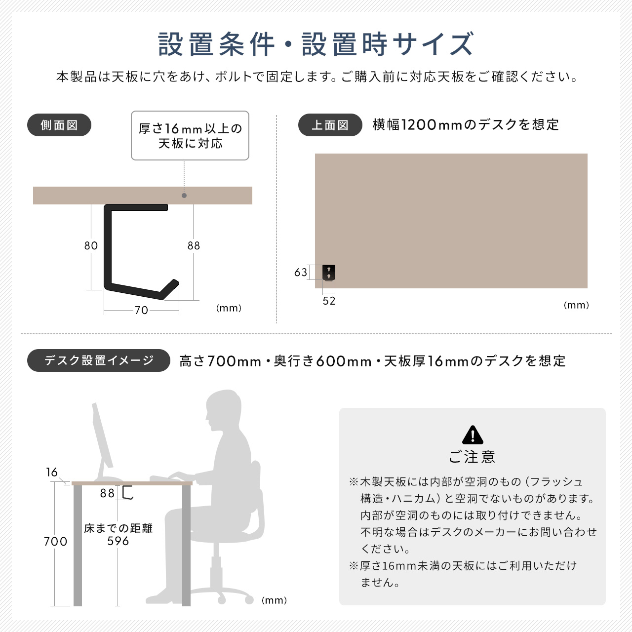 テーブルフック バッグハンガー ネジ固定 後付け ヘッドホンフック ヘッドフォン ホルダー ペットボトル デスク下収納 机 吊り下げ スチール製 100-UDS003｜sanwadirect｜04