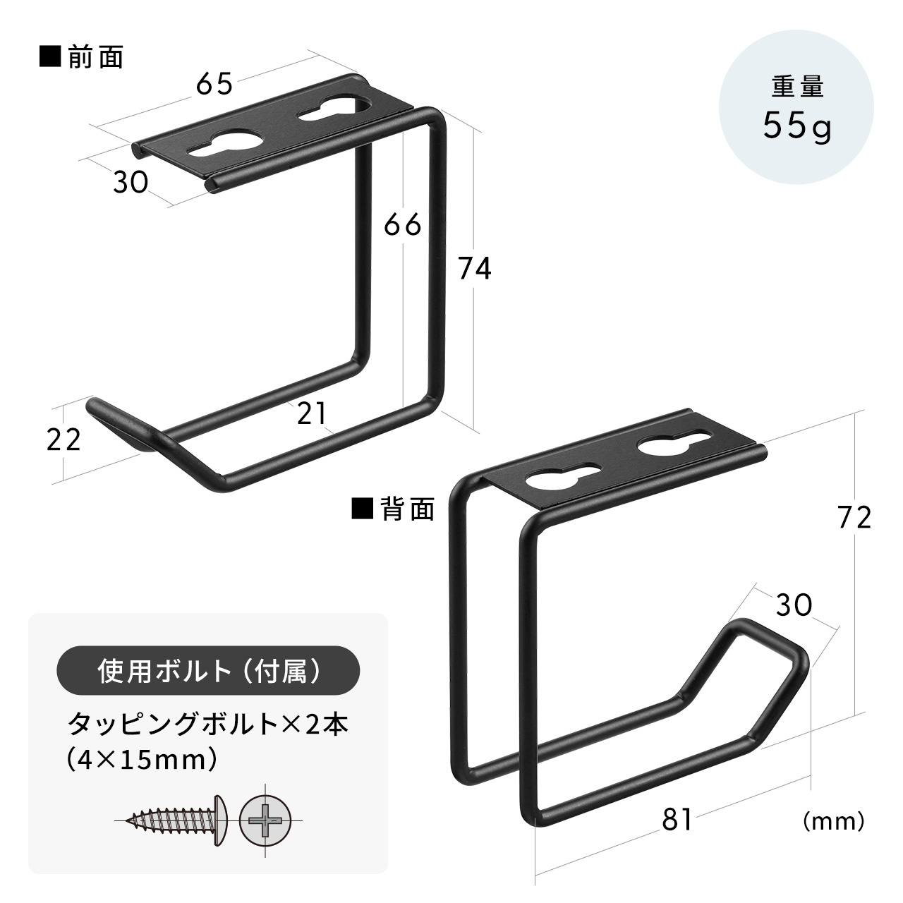 SANWA SUPPLY（サンワサプライ） テーブルフック バッグハンガー ネジ