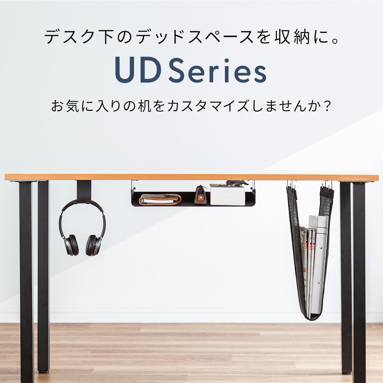 デスク 収納 トレー A4 後付け ネジ固定 ...の詳細画像1