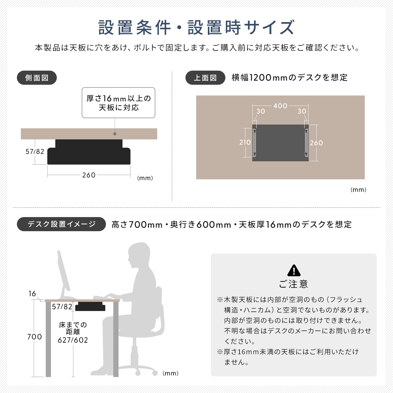 SANWA SUPPLY デスク 収納 トレー A4 後付け ネジ固定 取り付け