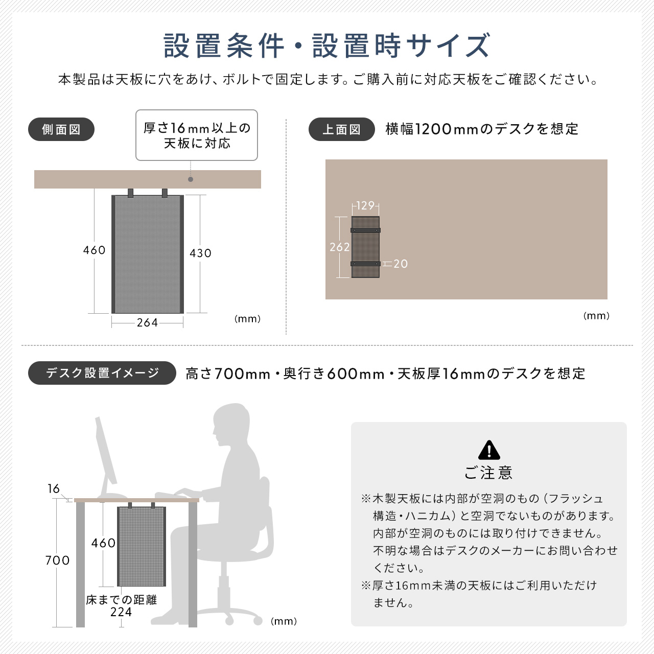 デスク下 収納 収納ネット 整理 A4 机 天板裏 メッシュ 棚 吊り下げ