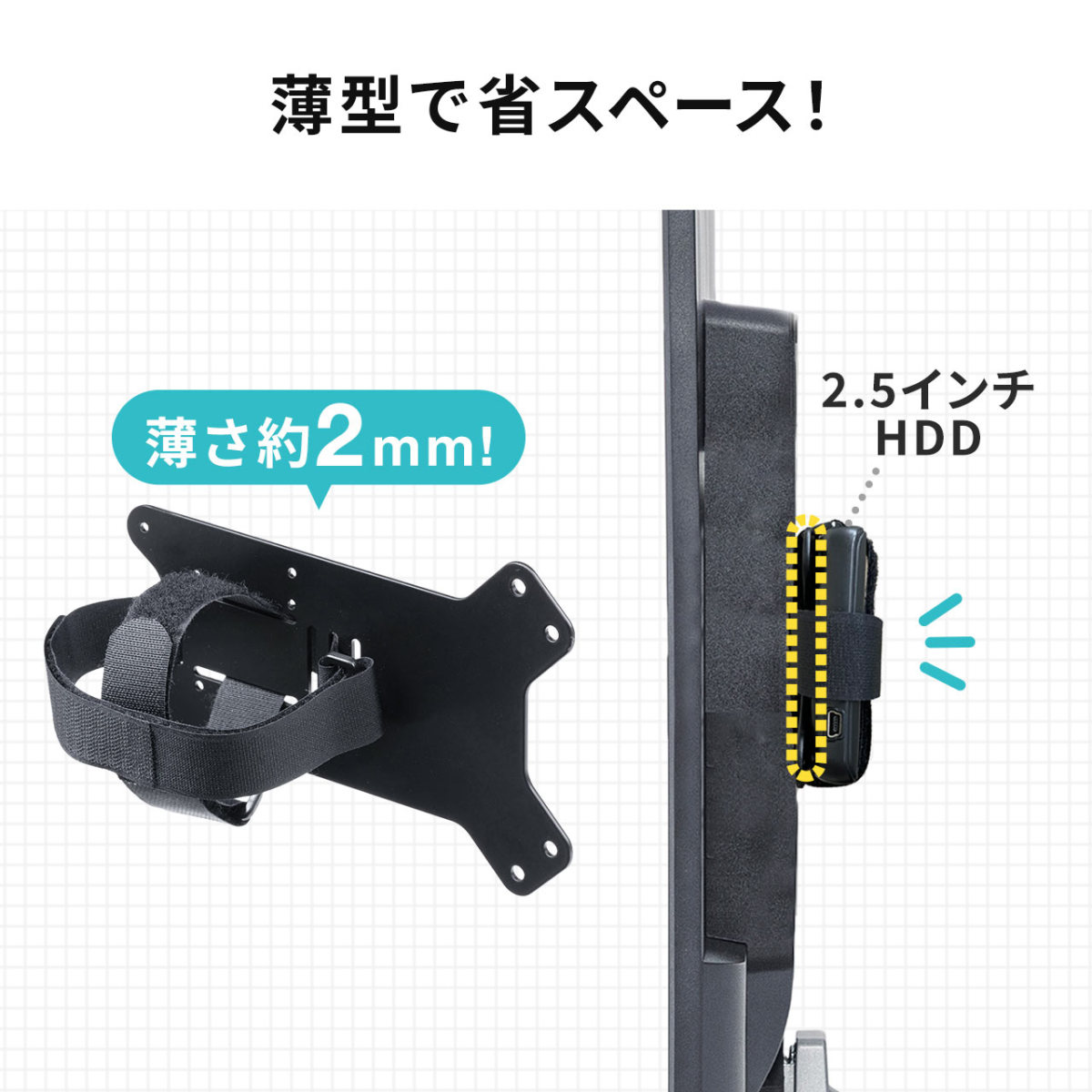 テレビ HDDホルダー テレビ裏収納 VESA取付け 背面 壁面収納 モニター裏 VESAマウント 100-VESA002｜sanwadirect｜07