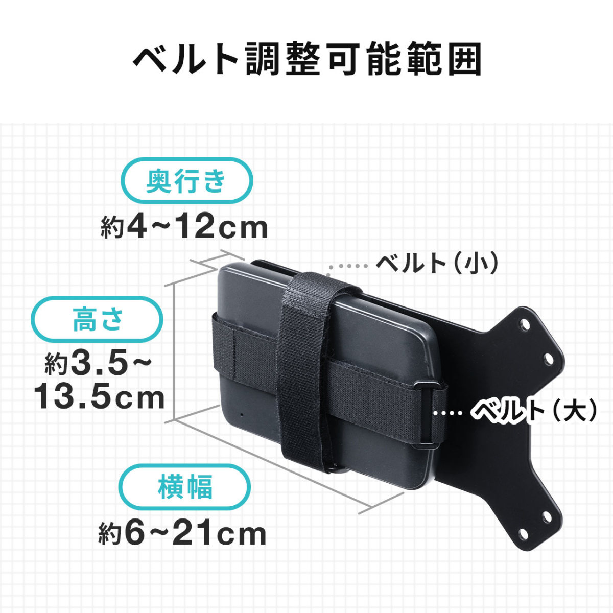 テレビ HDDホルダー テレビ裏収納 VESA取付け 背面 壁面収納 モニター裏 VESAマウント 100-VESA002｜sanwadirect｜08