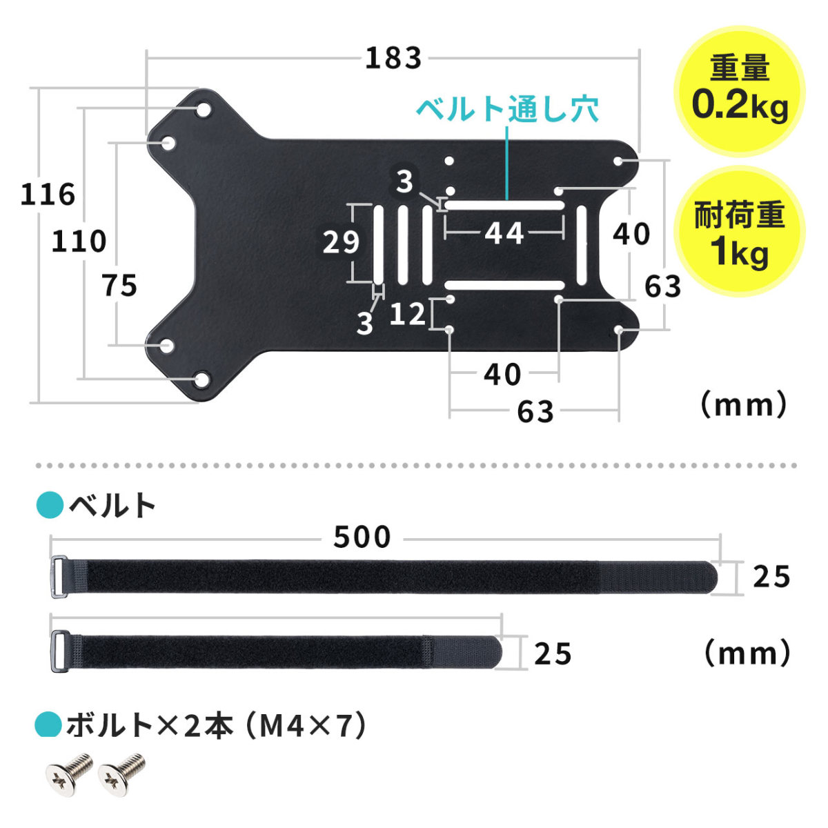 テレビ HDDホルダー テレビ裏収納 VESA取付け 背面 壁面収納 モニター裏 VESAマウント 100-VESA002｜sanwadirect｜10