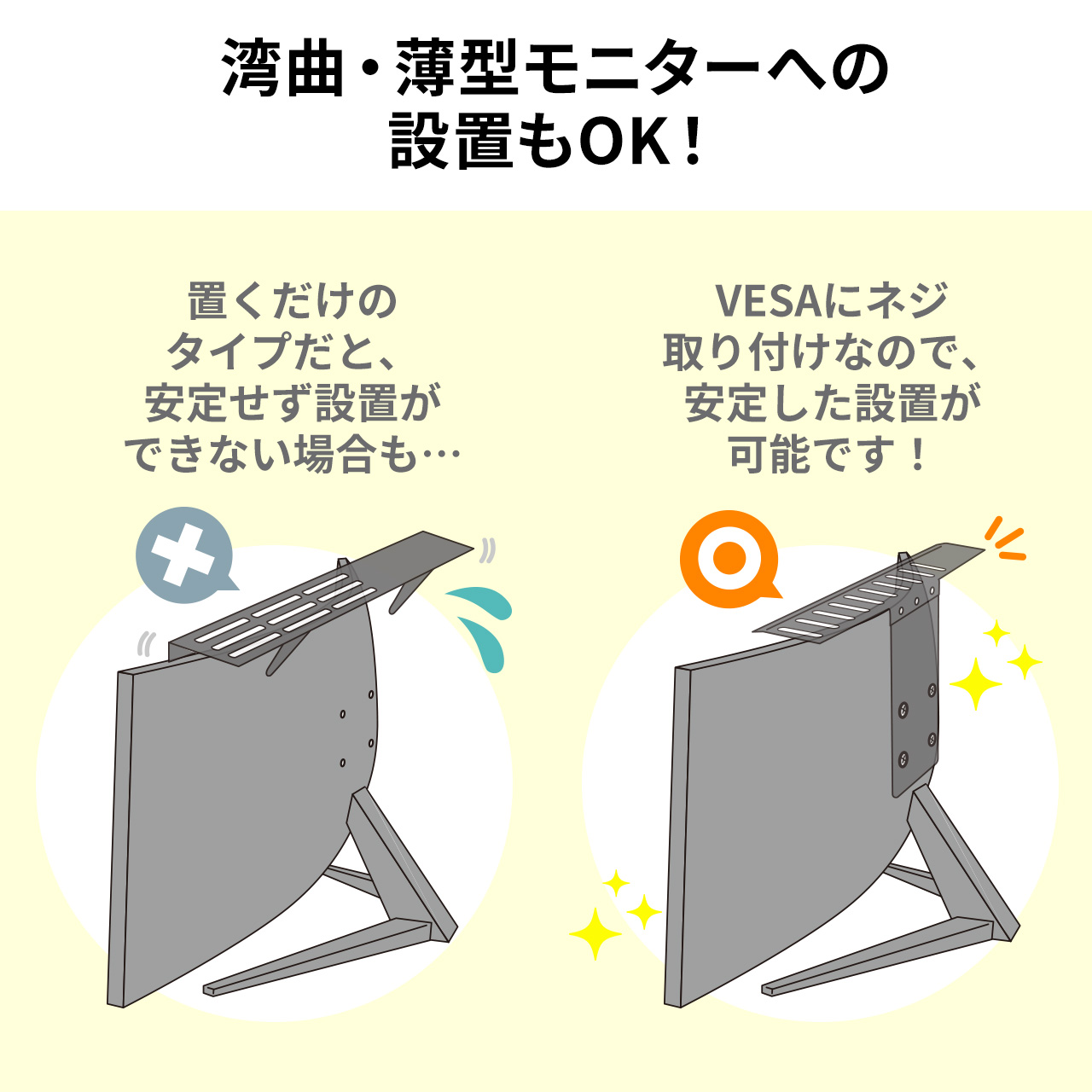 モニター上 収納 台 棚 VESA固定 テレビ TV 上部 小物置き WEBカメラ 設置 置き場 WEB会議 VESA100対応 耐荷重3kg 100-VESA006｜sanwadirect｜10