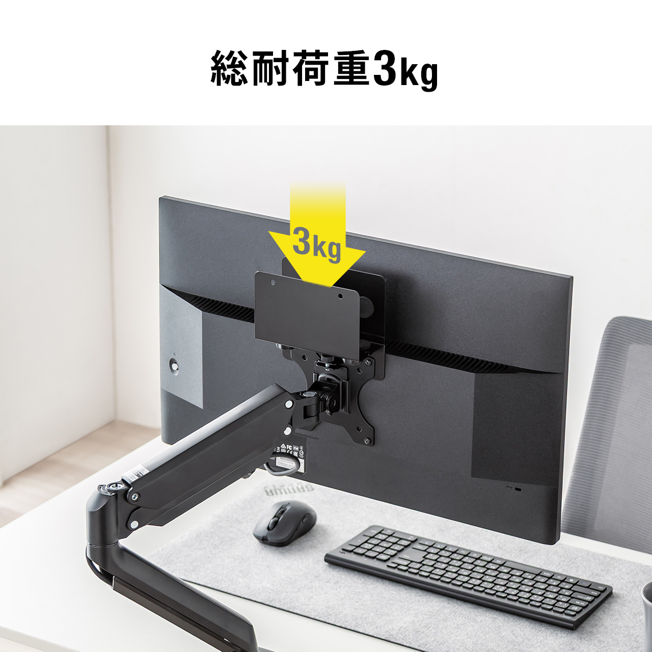 SANWA SUPPLY（サンワサプライ） モニター裏 収納 テレビ裏収納 TV
