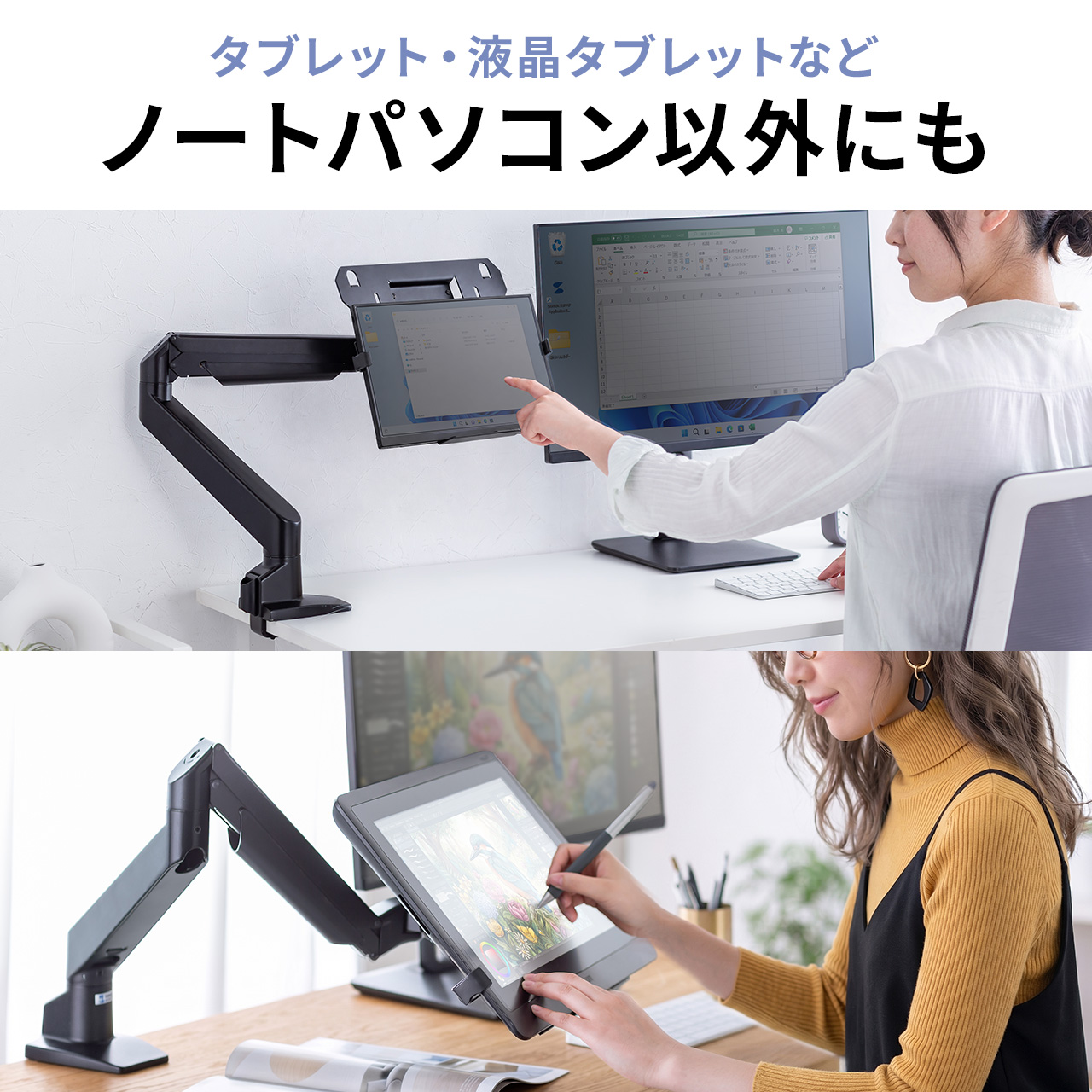 ノートパソコントレー モニターアーム用 液タブ...の詳細画像2