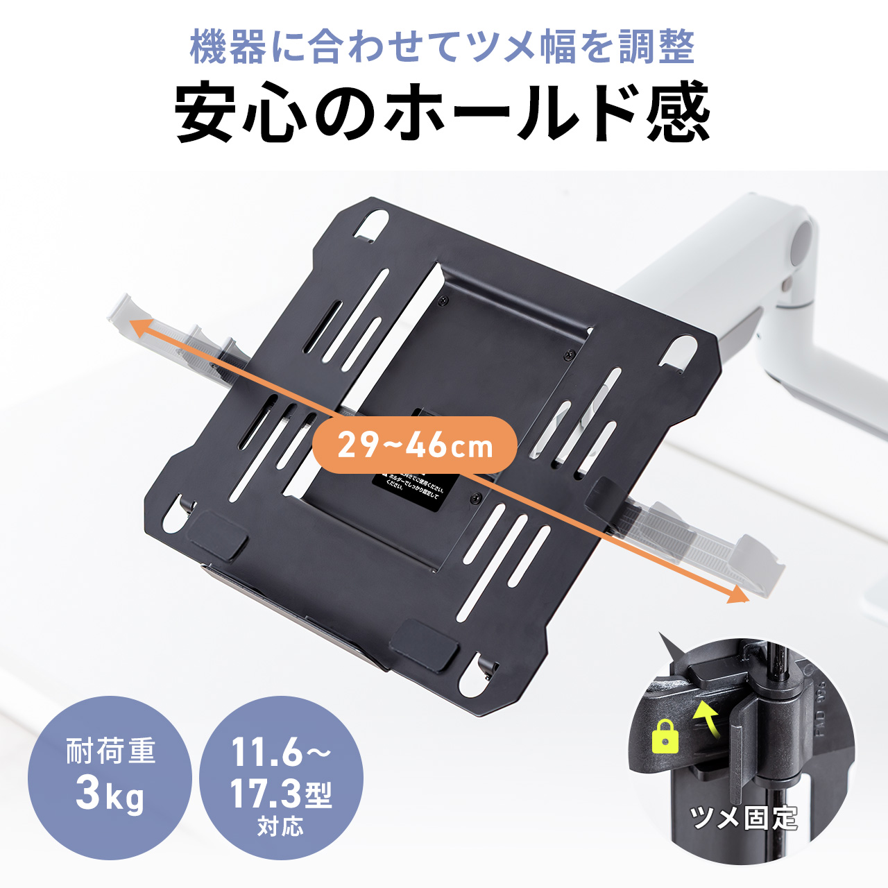 ノートパソコントレー モニターアーム用 液タブ...の詳細画像3