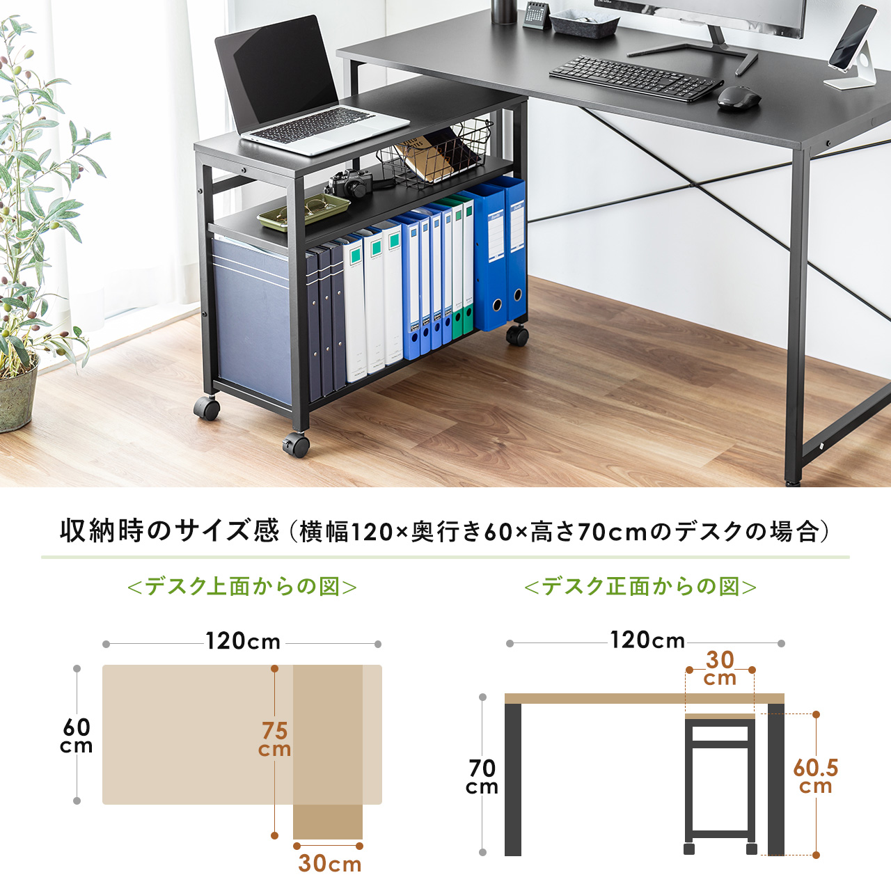 格安最新作 サイドデスク SANWA SUPPLY (サンワサプライ) SH-FDSD あっ