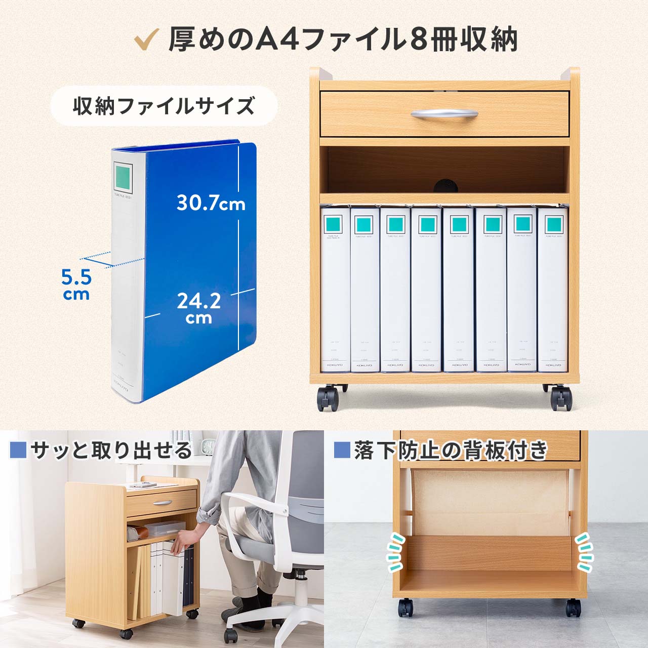 木製ファイルワゴン 2段引き出し 鍵穴付き ファイルワゴン(2段・キャスター付・木製・デスク下カート・高さ