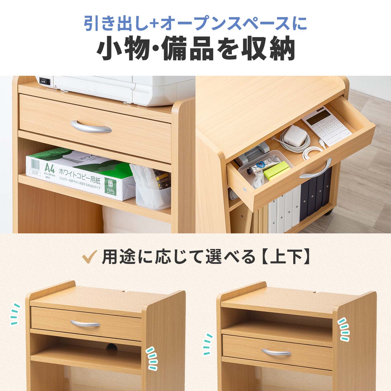 木製ファイルワゴン 2段引き出し 鍵穴付き SANWA SUPPLY ファイルワゴン 2段 キャスター付き 引き出し A4