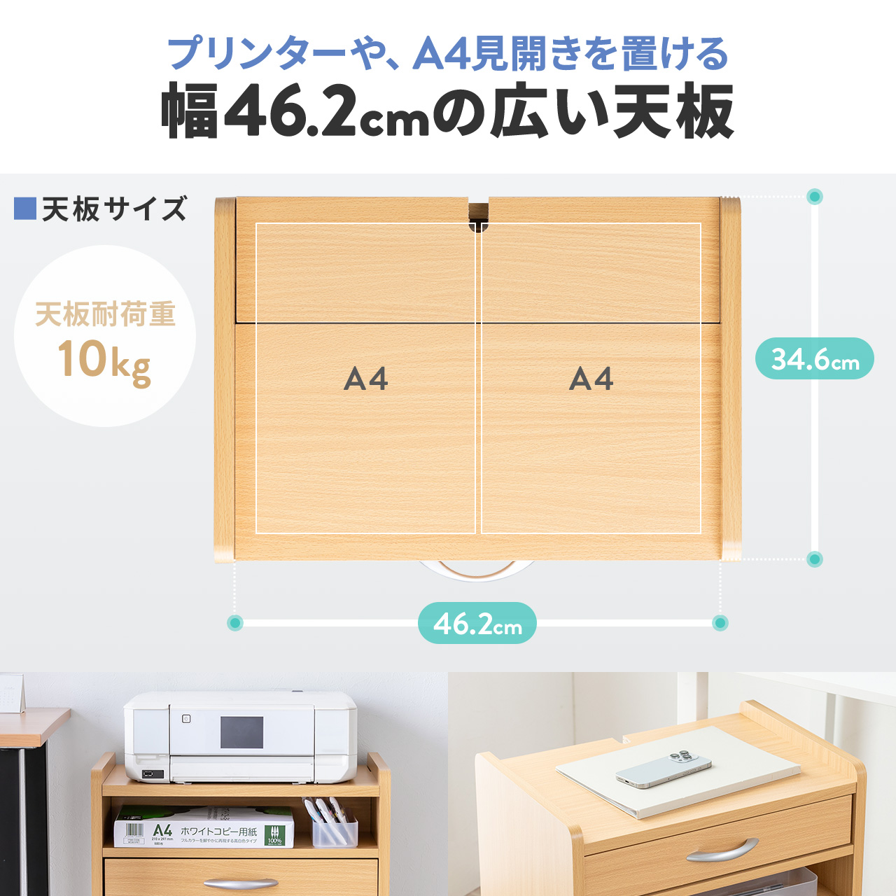 木製ファイルワゴン 2段引き出し 鍵穴付き SANWA SUPPLY ファイルワゴン 2段 キャスター付き 引き出し A4