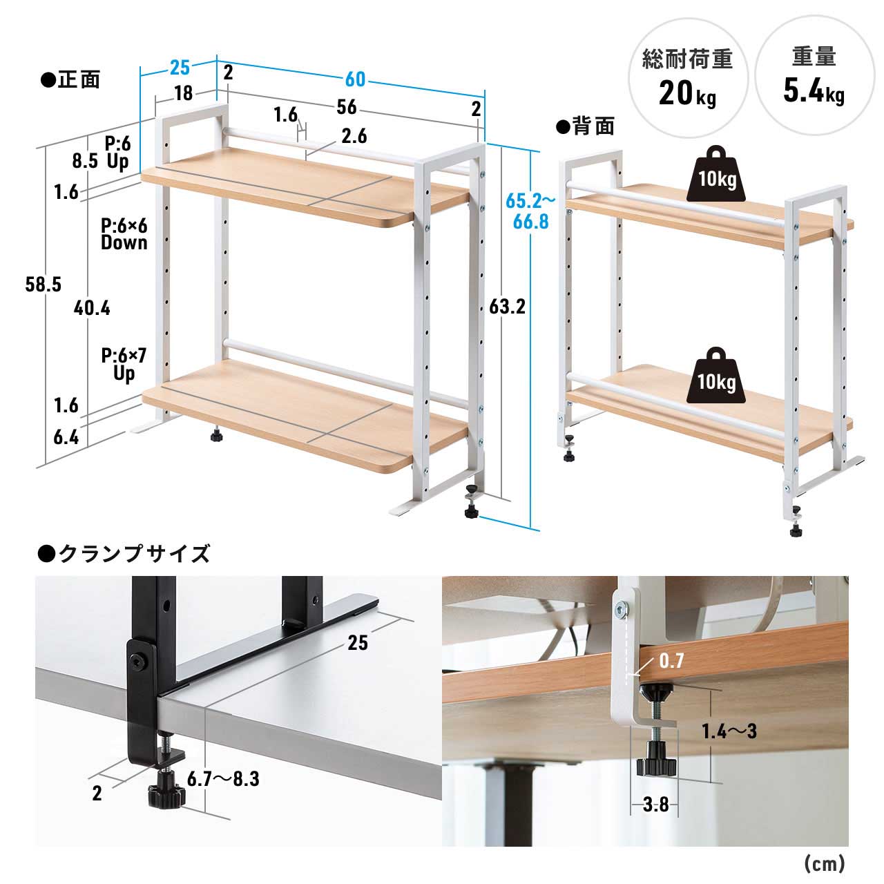 SANWA SUPPLY（サンワサプライ） モニター台 2段 卓上 机上ラック 机