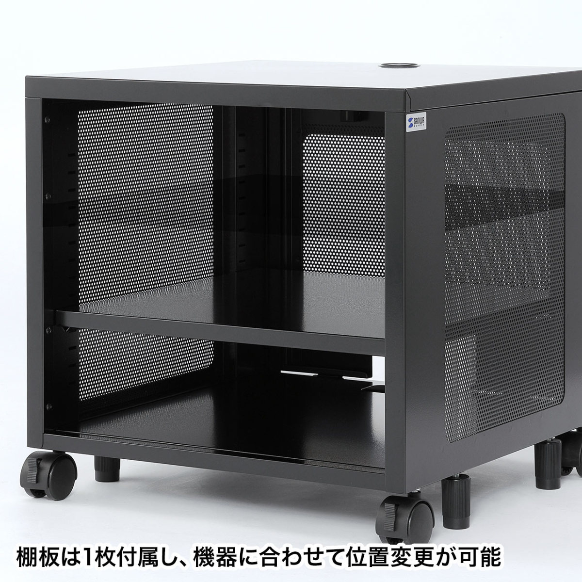 SANWA SUPPLY（サンワサプライ） ネットワーク収納ラック 幅50cm 高さ
