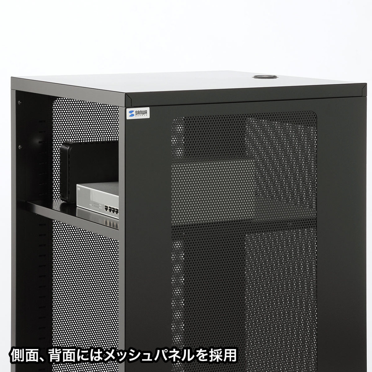 ネットワーク収納ラック 幅50cm 高さ70cm 奥行50cm 101-SBOX002BK｜sanwadirect｜02