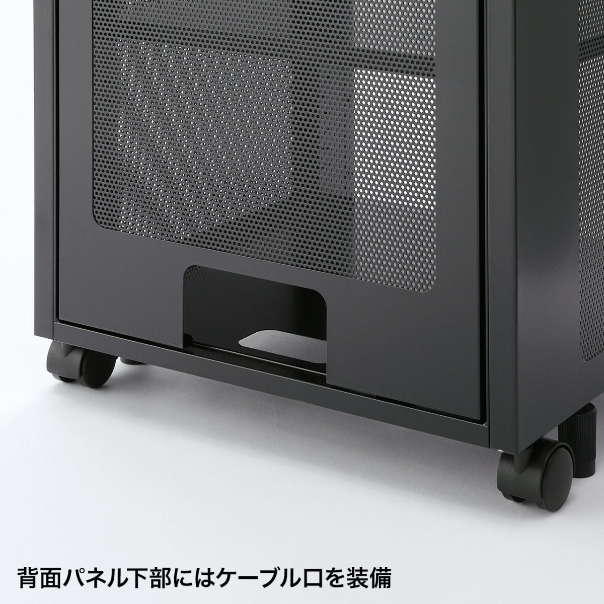 ネットワーク収納ラック 幅50cm 高さ70cm 奥行50cm 101-SBOX002BK｜sanwadirect｜07