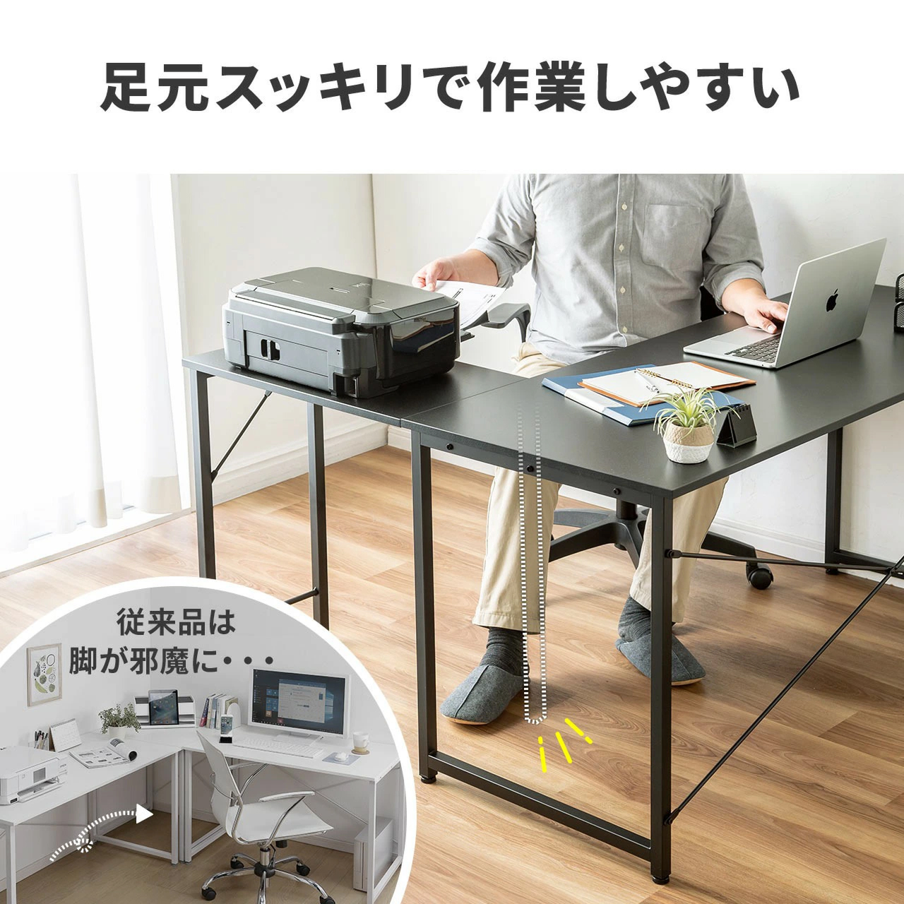 SANWA SUPPLY（サンワサプライ） L字デスク パソコンデスク ゲーミング