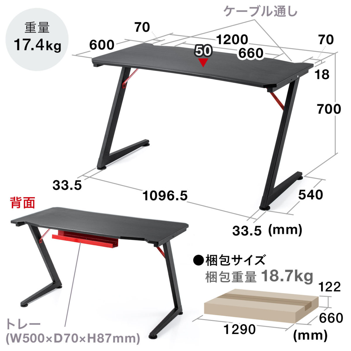 ゲーミングデスク パソコンデスク 幅120cm PCデスク 平机 モニター台