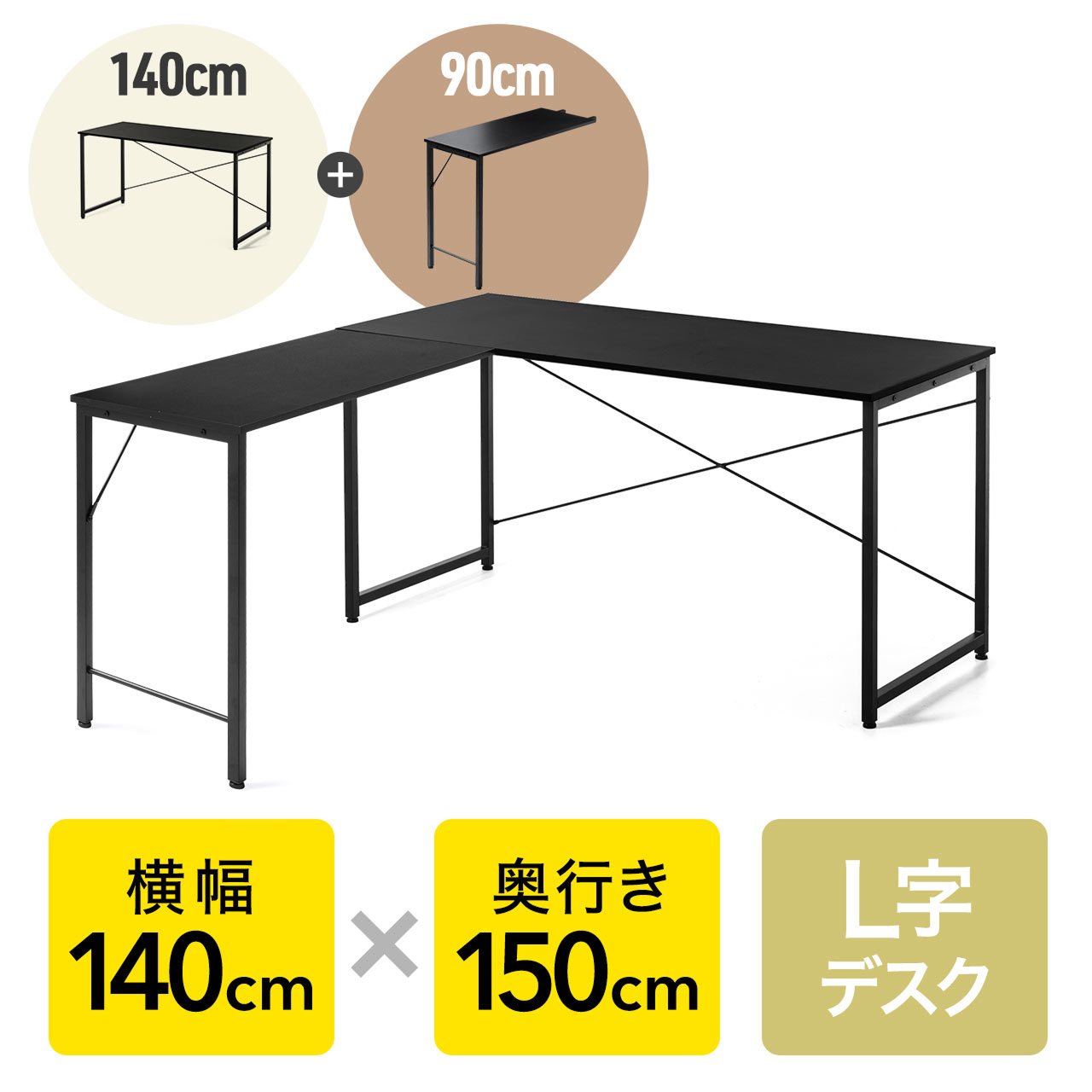 L字デスク パソコンデスク ゲーミングデスク ...の詳細画像1