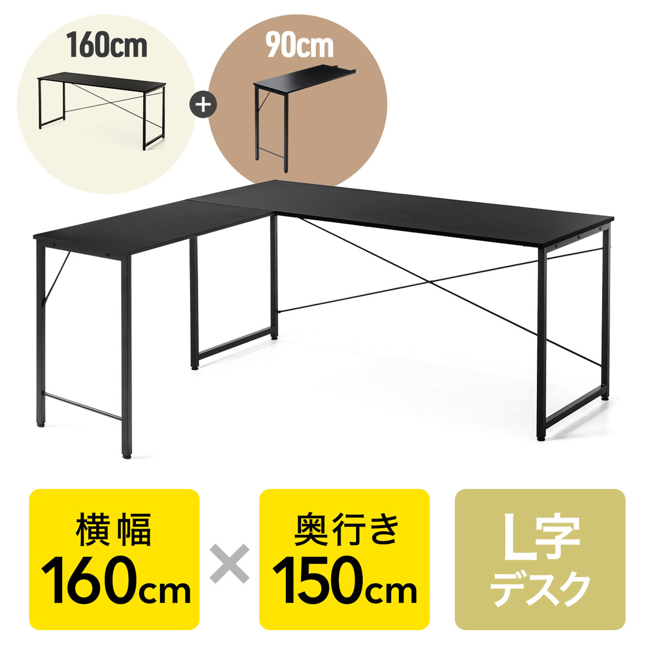 SANWA SUPPLY（サンワサプライ） L字デスク パソコンデスク ゲーミング