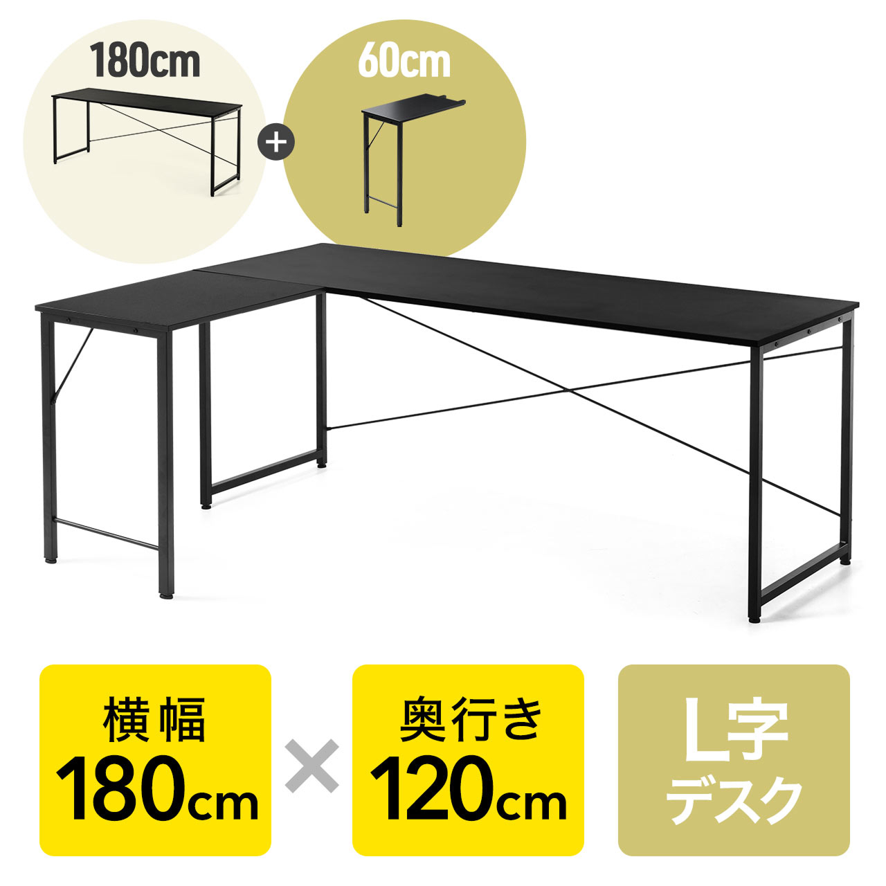 SANWA SUPPLY（サンワサプライ） L字デスク パソコンデスク ゲーミング