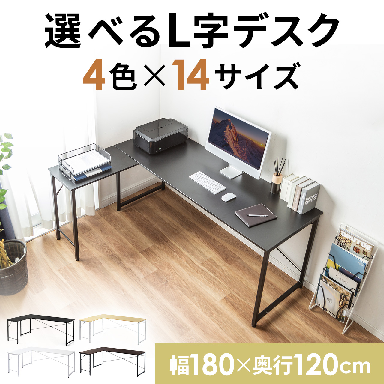 LfXN VvfXN3 180cm s120cmj^A[Ή 102-DKF00748