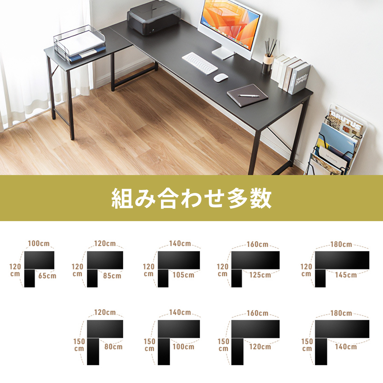 【新品・送料無料】パソコンデスク L字型 コーナー 幅120cm 幅149cm SANWA SUPPLY（サンワサプライ） L字デスク パソコンデスク ゲーミング
