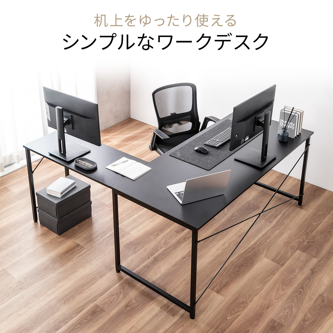 SANWA SUPPLY（サンワサプライ） L字デスク パソコンデスク ゲーミング