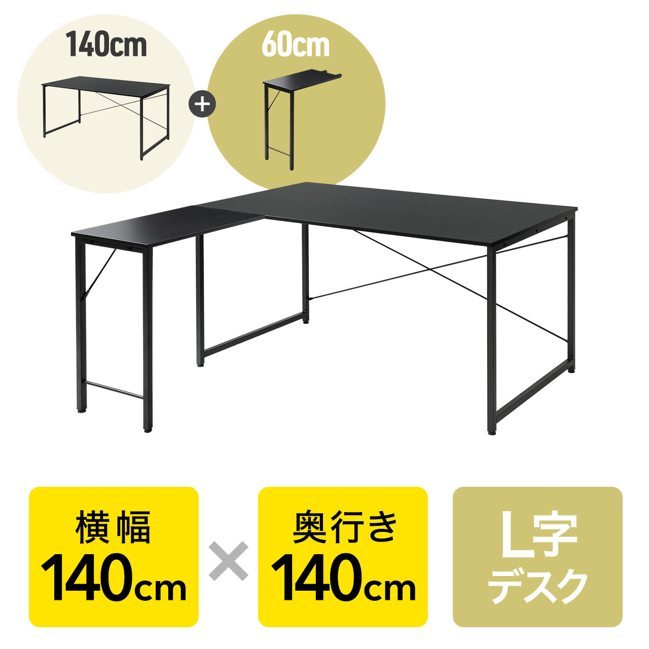 L���f�X�N �p�\�R���f�X�N �Q�[�~���O�f�X�N L�� ��140cm ���s140cm ���j�^�[�A�[���Ή� �� PC�f�X�N �R�[�i�[�f�X�N L���^�f�X�N 102-DKF06448