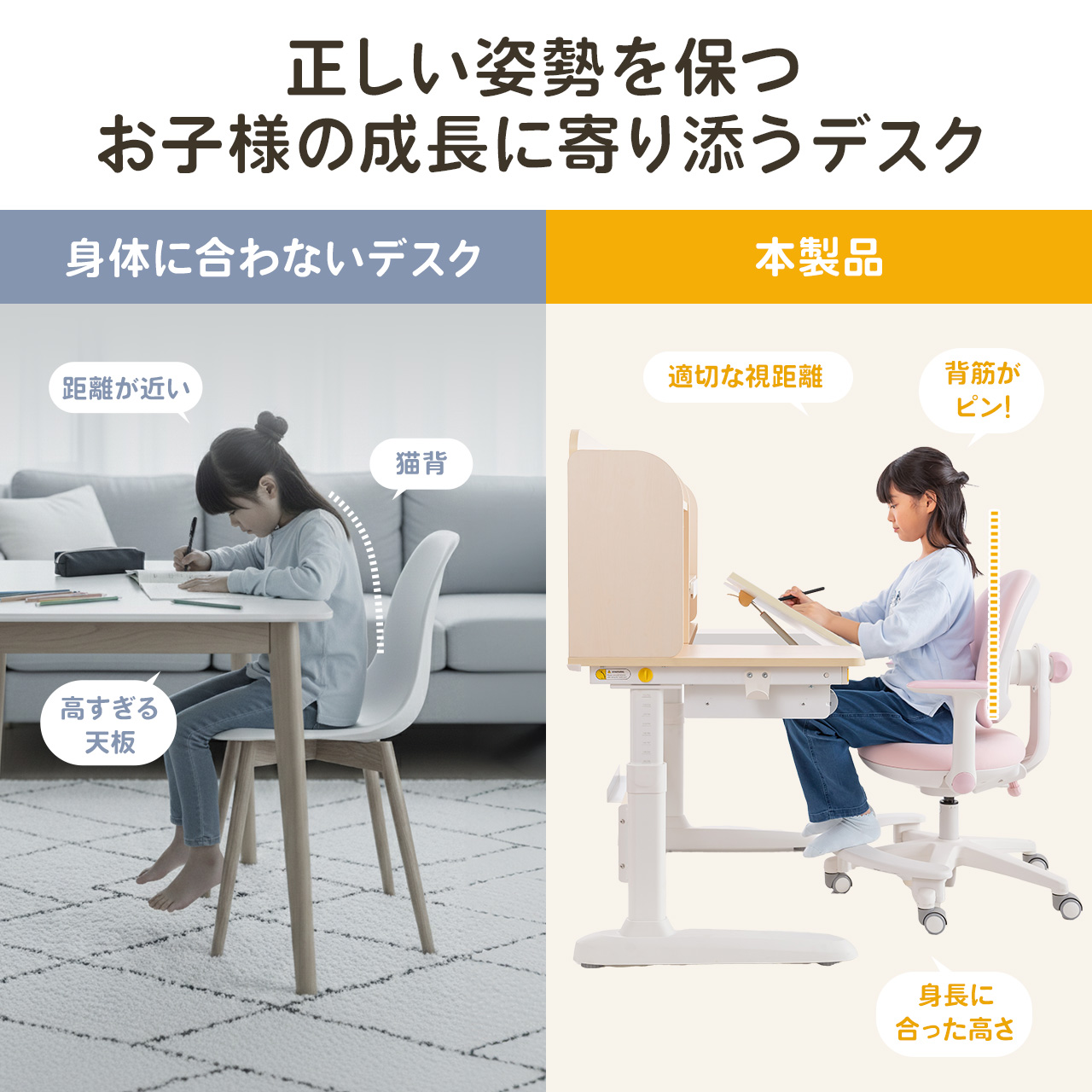 SANWA SUPPLY（サンワサプライ） 学習机 学習椅子セット品 勉強机 多