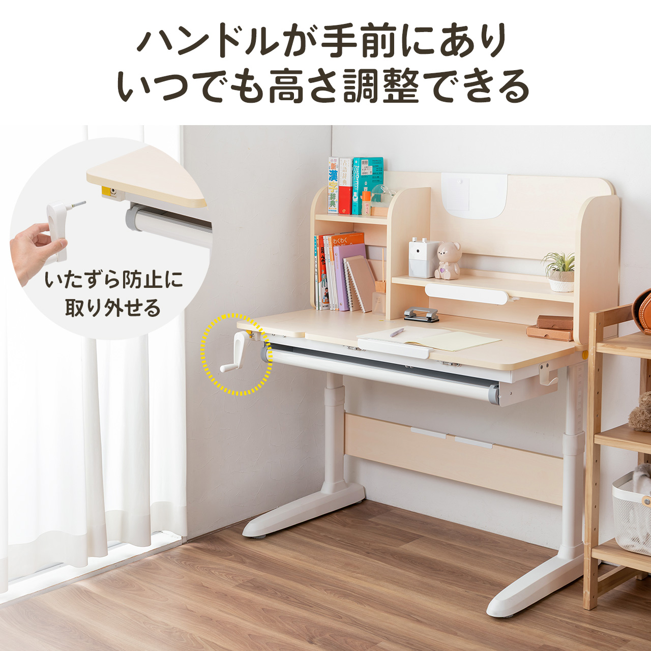 学習机 SANWA SUPPLY（サンワサプライ） 学習机 学習椅子セット品 勉強机 多