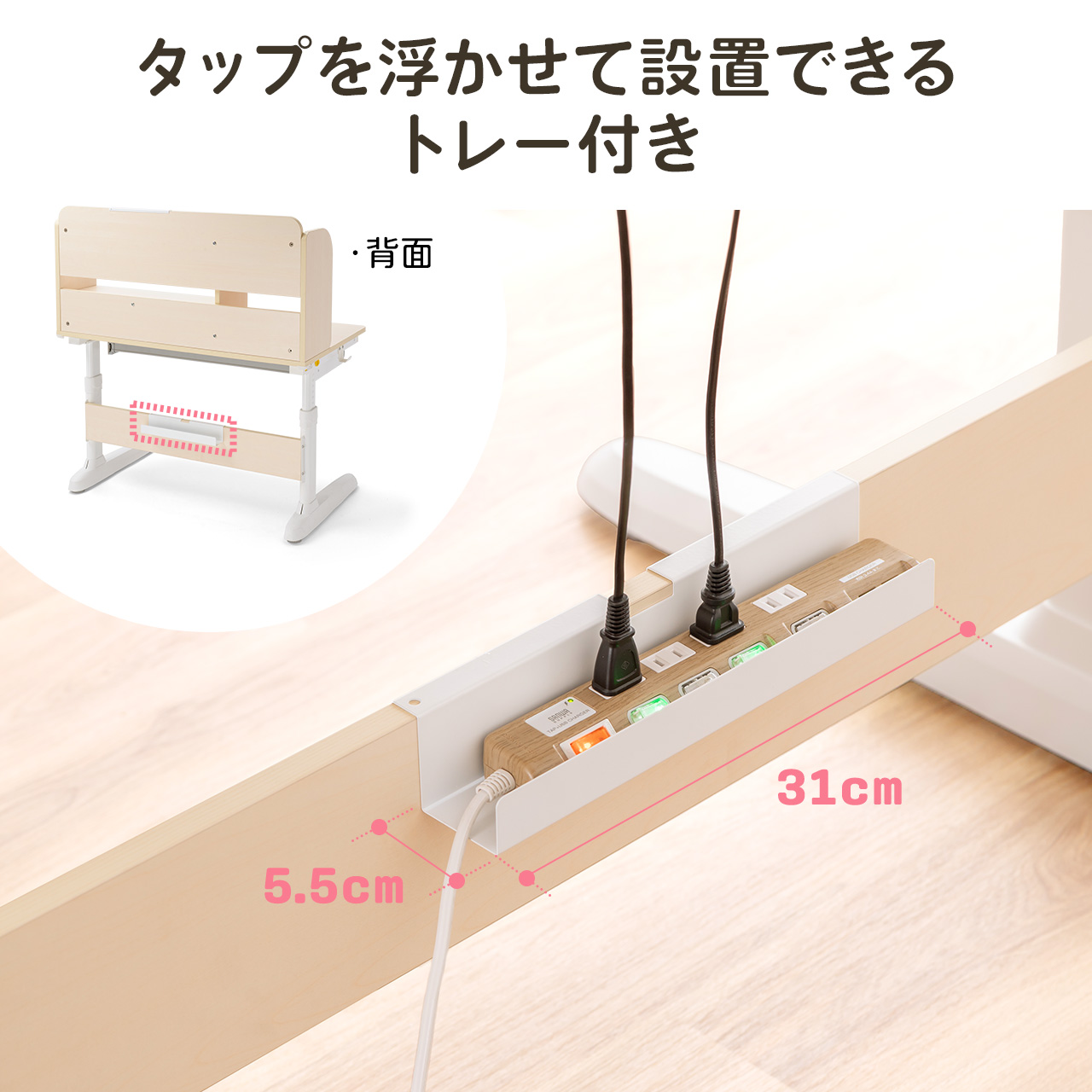 SANWA SUPPLY（サンワサプライ） 学習机 学習椅子セット品 勉強机 多