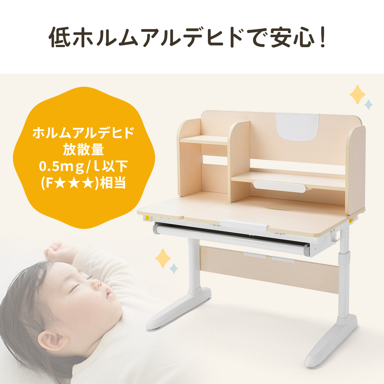 SANWA SUPPLY（サンワサプライ） 学習机 学習椅子セット品 勉強机 多