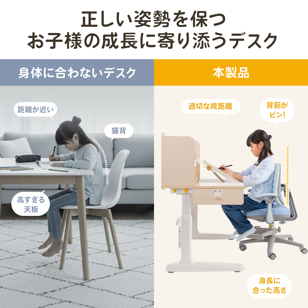 SANWA SUPPLY（サンワサプライ） 学習机 学習椅子セット品 勉強机 多