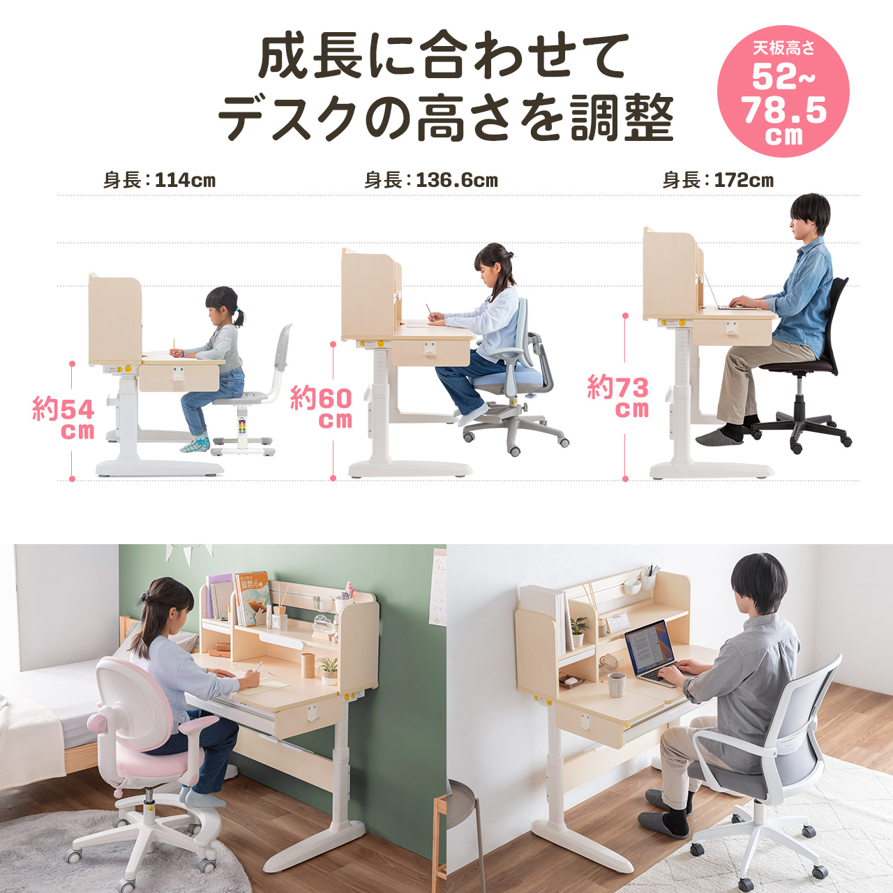 学習机　椅子 セット 美品 SANWA SUPPLY（サンワサプライ） 学習机 学習椅子セット品 勉強机 多