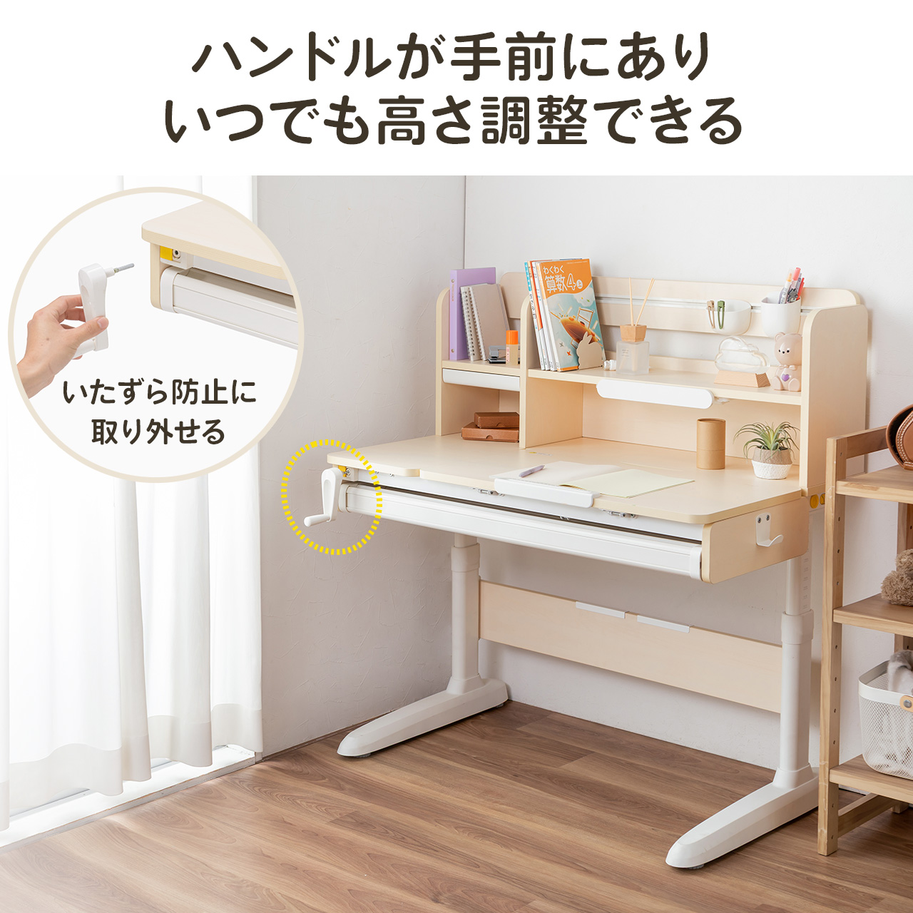 SANWA SUPPLY（サンワサプライ） 学習机 勉強机 小学生 デスク 多機能