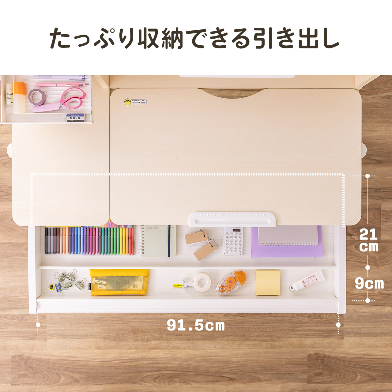 SANWA SUPPLY（サンワサプライ） 学習机 学習椅子セット品 勉強机 多