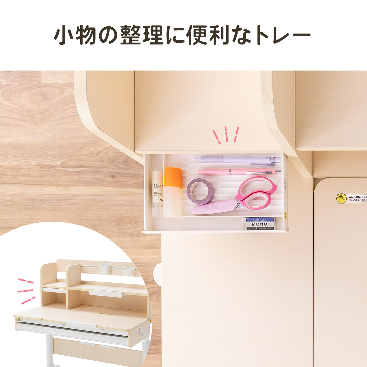 SANWA SUPPLY（サンワサプライ） 学習机 学習椅子セット品 勉強机 多