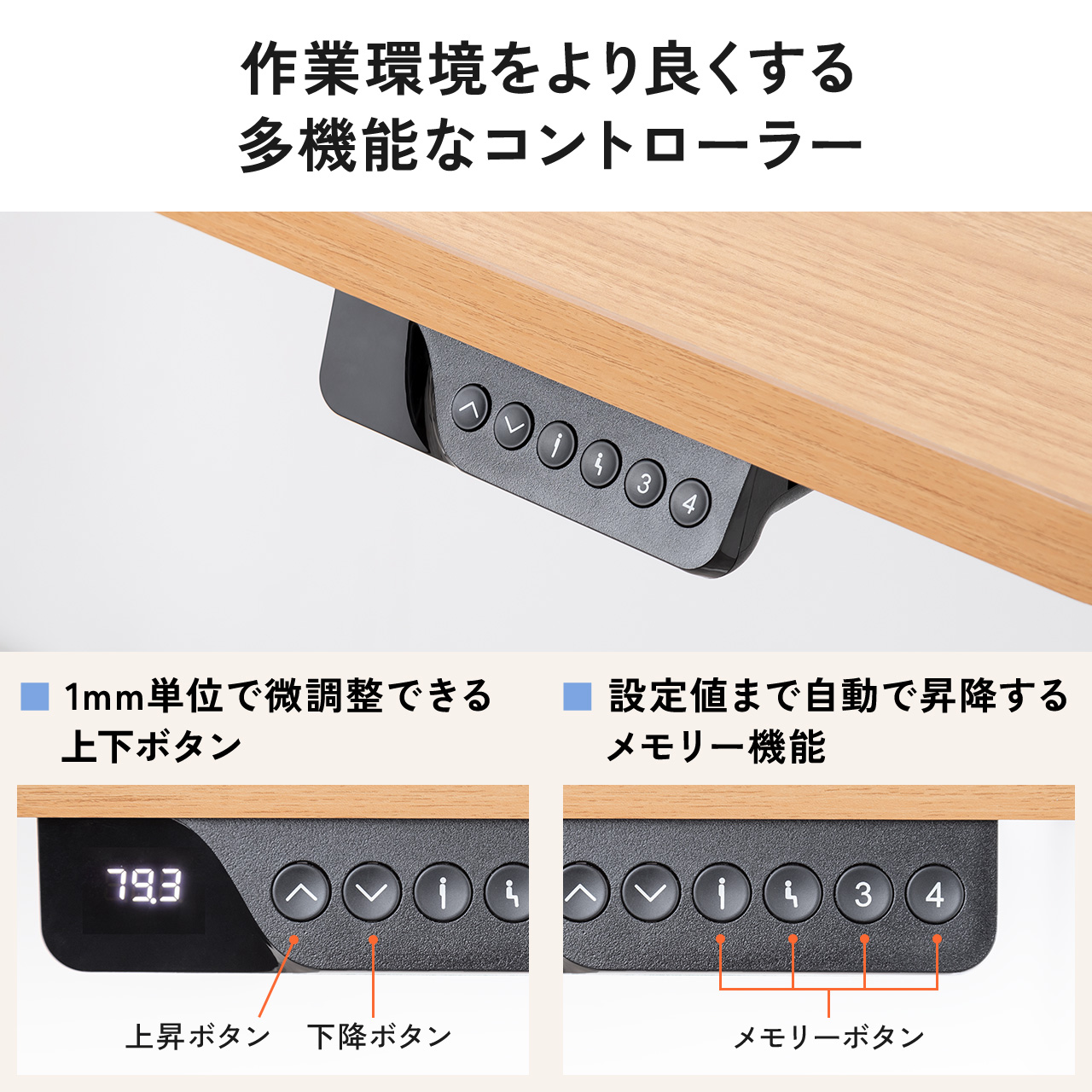 スタンディングデスク 電動昇降デスク 昇降机 昇降式 幅120cm 奥行70cm 高さメモリー付き パソコンデスク 勉強机 学習机 省スペース 102-ERD102｜sanwadirect｜18