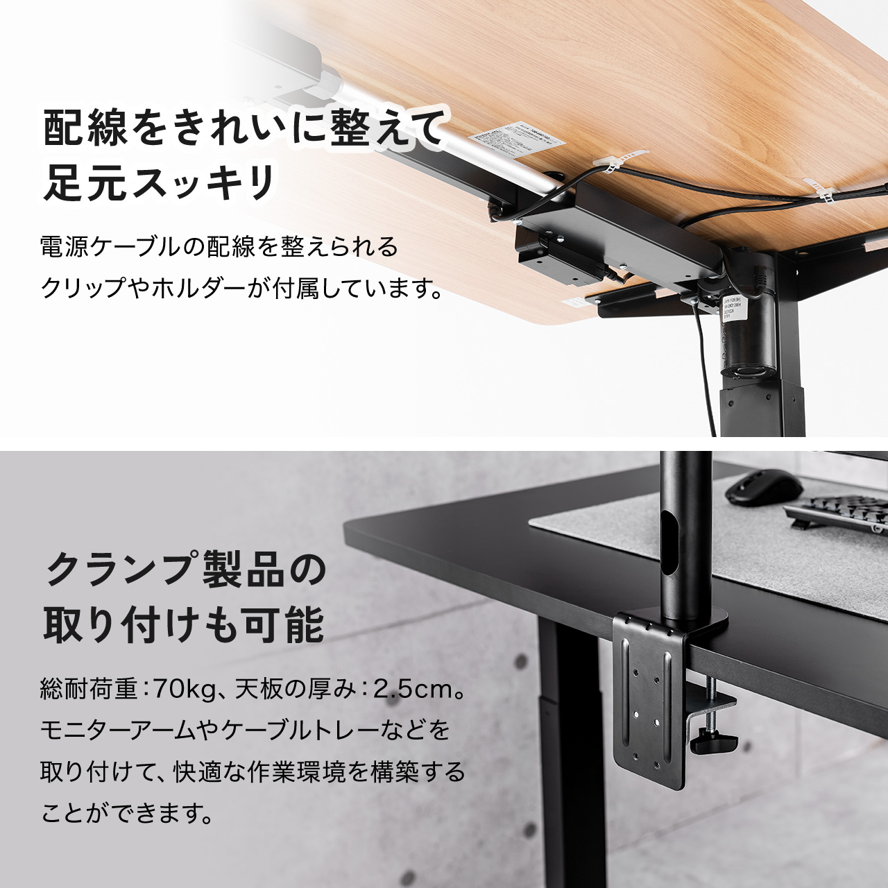 スタンディングデスク 電動昇降デスク 昇降机 昇降式 幅140cm 奥行70cm 高さメモリー付き パソコンデスク 勉強机 学習机 省スペース 102-ERD103｜sanwadirect｜21