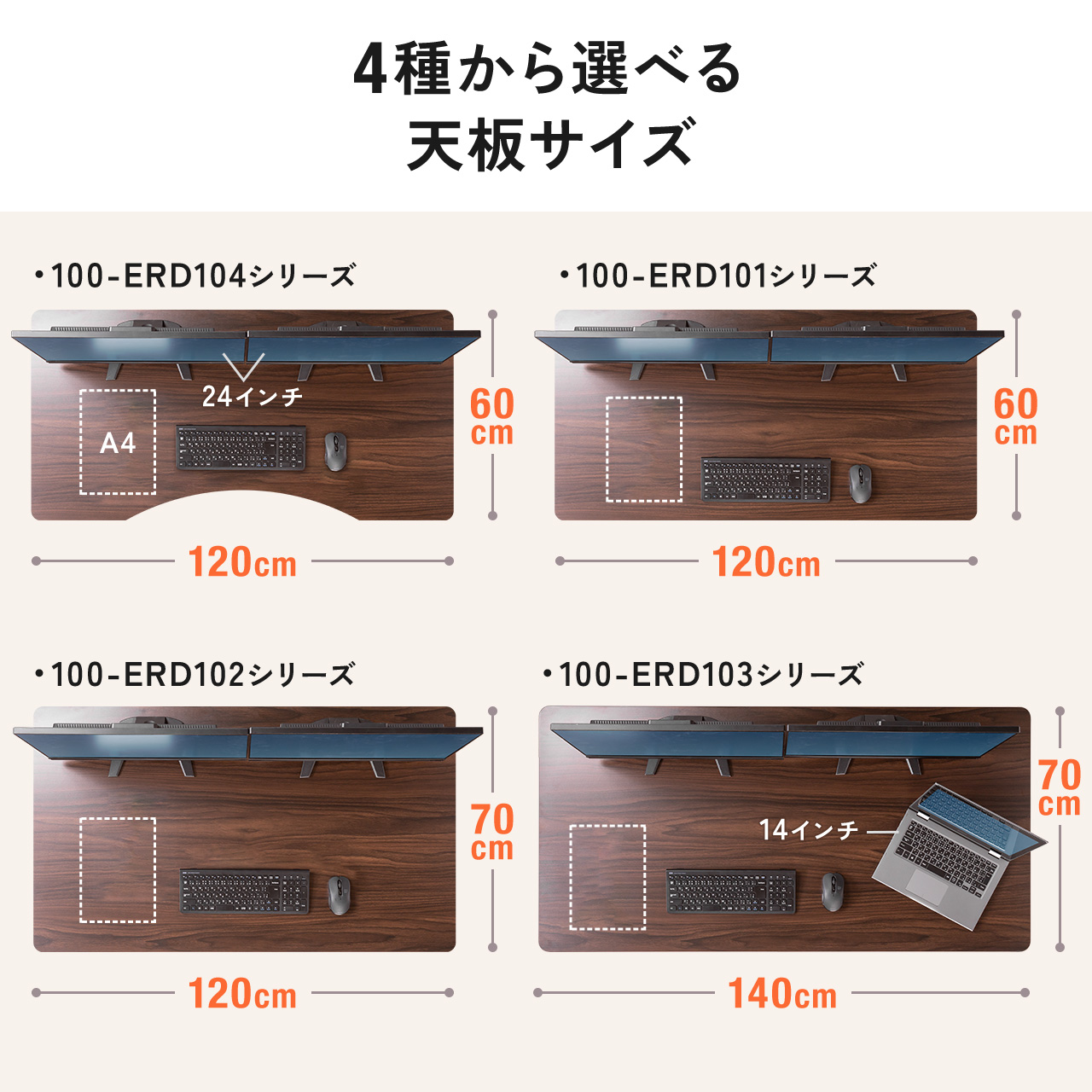 スタンディングデスク 電動昇降デスク 昇降机 昇降式 幅140cm 奥行70cm 高さメモリー付き パソコンデスク 勉強机 学習机 省スペース 102-ERD103｜sanwadirect｜14