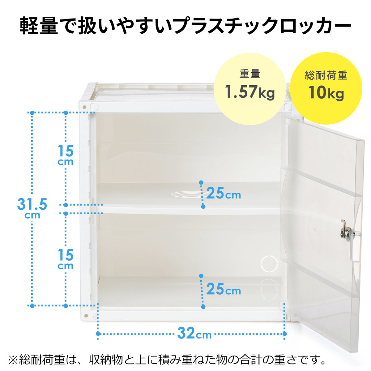 プラスチックロッカー 12個セット セキュリティーボックス 鍵付き 軽量