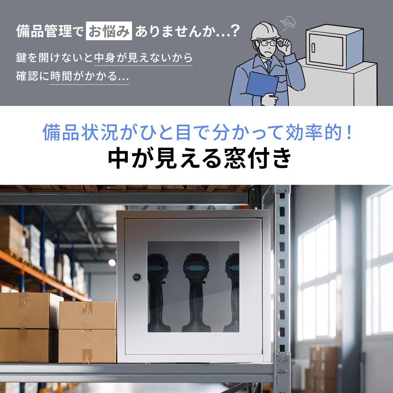 SANWA SUPPLY(サンワサプライ) 鍵付きボックス 収納 ロッカー SANWA SUPPLY(サンワサプライ) 鍵付きボックス 収納 ロッカー