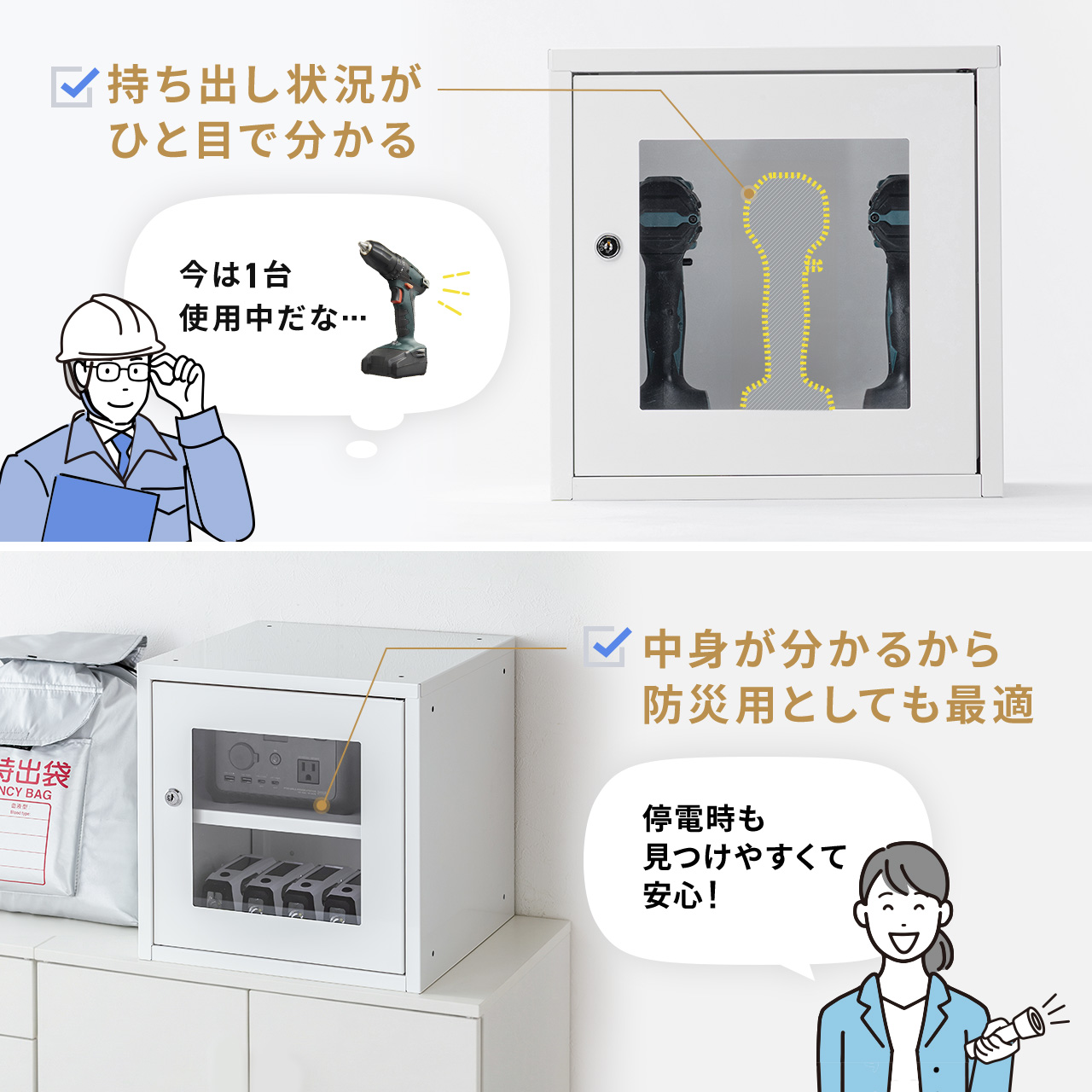 伊丹☆直引歓迎 ◇ライト付き 景品ロッカー◇鍵付き プライズボックス